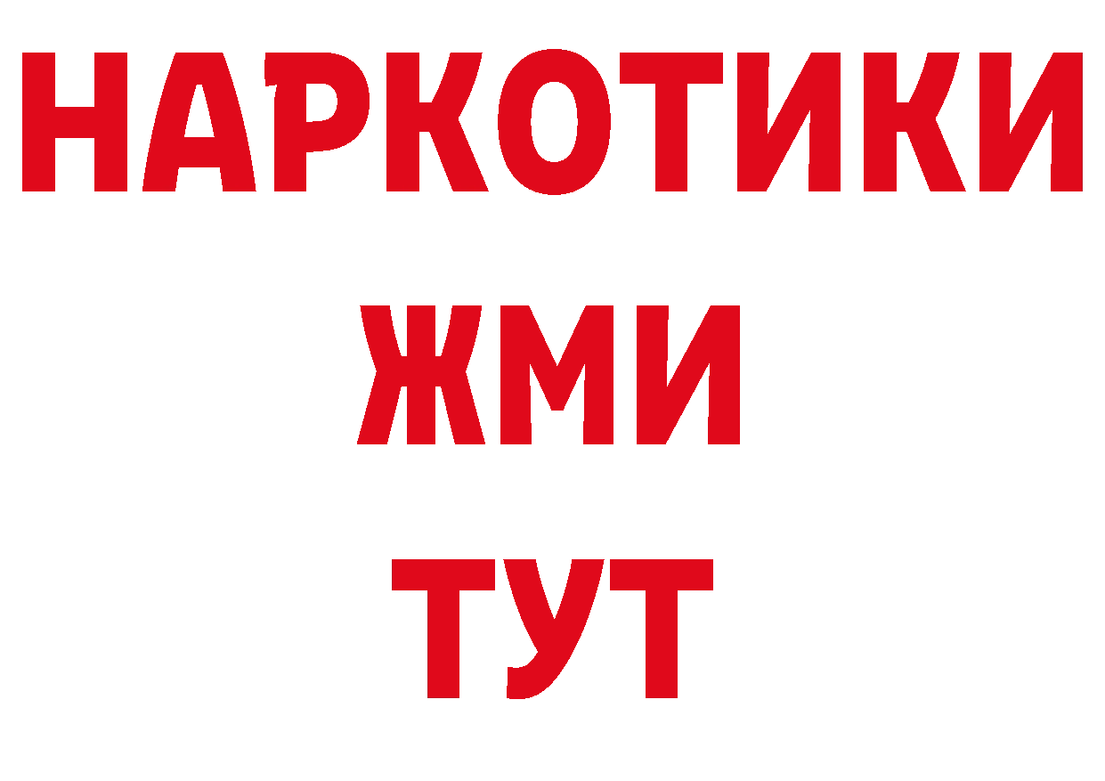 Кодеиновый сироп Lean напиток Lean (лин) сайт площадка mega Берёзовский