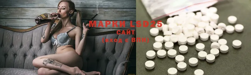 Лсд 25 экстази ecstasy  мега как зайти  Берёзовский  как найти наркотики 